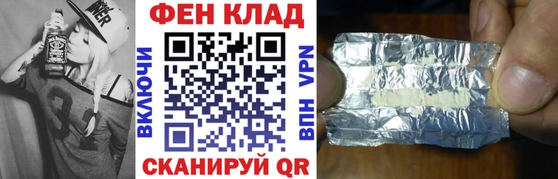darknet наркотические препараты  Чулым  АМФЕТАМИН 97%  где можно купить наркотик 