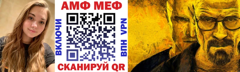 АМФ VHQ Чулым