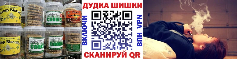 купить наркоту  даркнет клад  Cannafood конопля  Чулым 