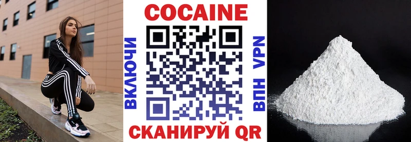 КОКАИН Колумбийский  продажа наркотиков  OMG как зайти  Чулым 