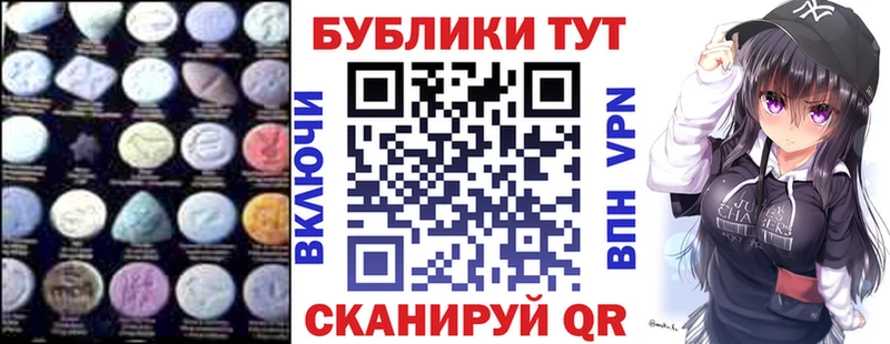 Ecstasy 280мг  Чулым 