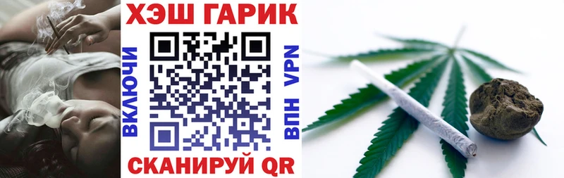 Гашиш гашик  Чулым 