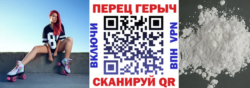 хочу   Чулым  Героин хмурый 