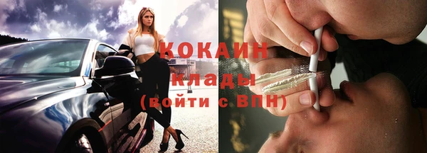 меф VHQ Лабытнанги