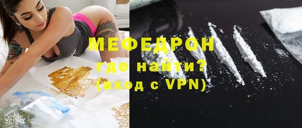 меф VHQ Лабытнанги