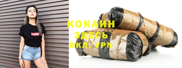 экстази Ладушкин