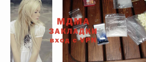 экстази Ладушкин