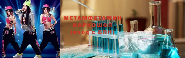 меф VHQ Лабытнанги
