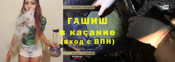 меф VHQ Лабытнанги
