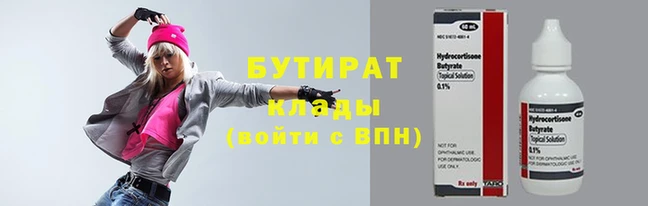меф VHQ Лабытнанги