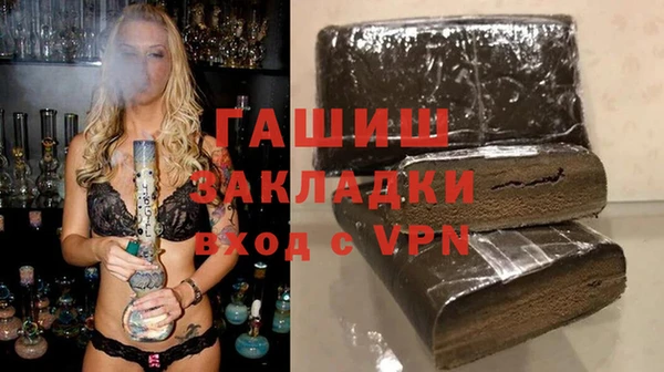 меф VHQ Лабытнанги