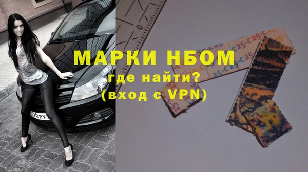экстази Ладушкин