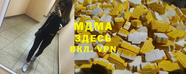 экстази Ладушкин