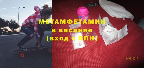 экстази Ладушкин