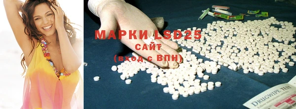 экстази Ладушкин