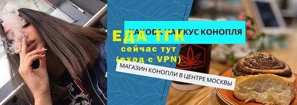 экстази Ладушкин