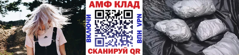 блэк спрут tor  Чулым  МЕТАМФЕТАМИН мет 