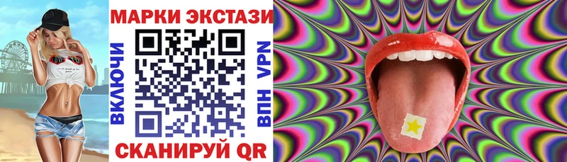 закладки  Чулым  Наркотические марки 1,8мг 