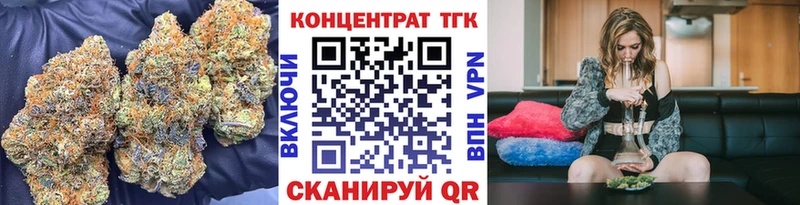 Дистиллят ТГК концентрат Чулым
